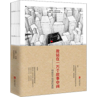 音像我站在一万个故事中间——细数你不知道的美国张静