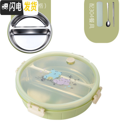 三维工匠304不锈钢分格饭盒圆形分隔学生成人上班族分餐盘分层保温便当盒 绿色2格[配304餐具]