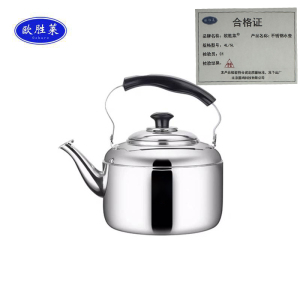 欧胜莱 不锈钢水壶 4L/5L 个