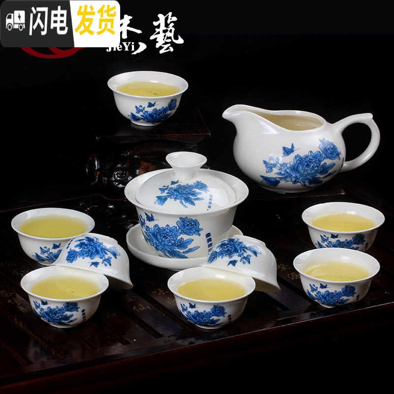 三维工匠茶具泡茶器 陶瓷功夫茶具套装 简易整套青花盖碗家用白瓷茶杯茶壶 10头功夫茶具[兰牡丹] 10件