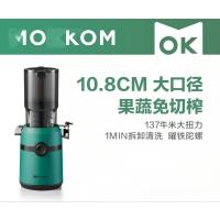 mokkom磨客榨汁机原汁机 大口径汁渣分离 渣汁分离果汁 家用多功能水果蔬菜免切鲜榨炸果汁机 M5瓦松绿