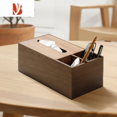 三维工匠胡桃木色实木纸巾盒客厅轻奢多收纳一体放遥控抽纸纸巾盒 多功能胡桃木色