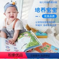 [正版]幼儿手指谣绘本 0-1-2-3周岁婴儿益智阅读书本一到两至三岁半孩子宝宝学说话看的经典必读语言早教启蒙认知书儿