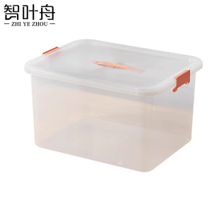 智叶舟透明手提收纳盒中号23*18.5*15.5cm个