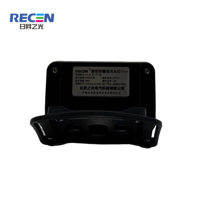 RECEN 微型防爆强光头灯 RTD8120 个