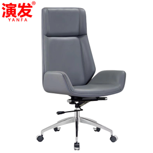 演发