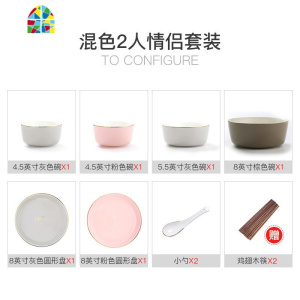 北欧金边碗碟套装家用网红ins碗筷餐具景德镇陶瓷碗盘子组合 FENGHOU 灰色-30件配置礼盒装(4-6人适用)