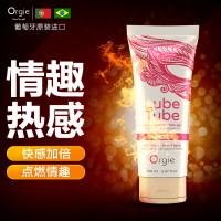 Orgie原装进口人体润滑剂150ml 热感润滑液 男女用水溶性润滑油 女性成人房事性用品