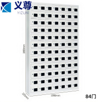 义尊 手机柜 八十四门 台