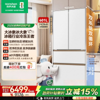 容声世界杯定制大冰象601L法式多门冰箱大容量双系统超薄嵌入式一级能效无霜BCD-601Q50FZLBD