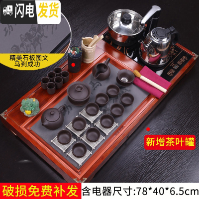 三维工匠喝茶泡茶功夫茶具套装家用紫砂茶海茶盘家用茶道套装简约宿舍茶具 11全黑原矿紫砂桔红马到成功瓷石盘 22件