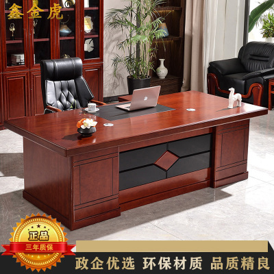 鑫金虎 老板桌办公桌油漆贴木皮班台中式办公室单人经理桌1.6m