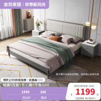 全友家居现代轻奢软靠 实木框架科技皮艺大床 鎏金点缀精致主卧框架床