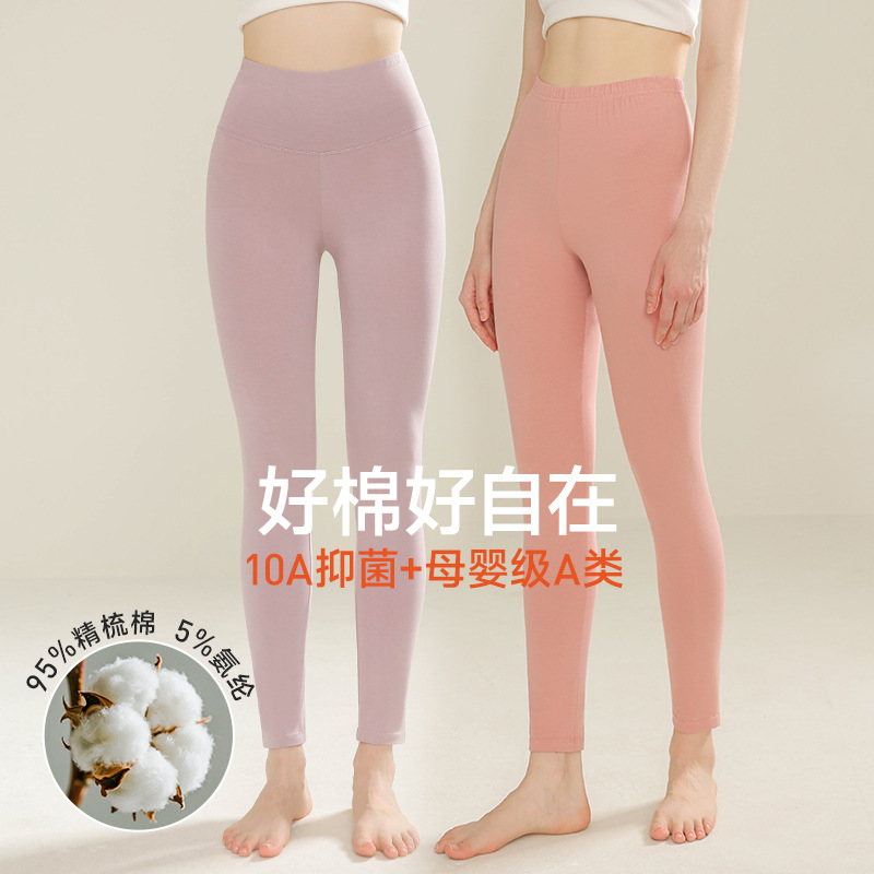 A类纯棉秋裤女薄款高腰大码单件紧身保暖裤女款内穿秋冬打底裤女