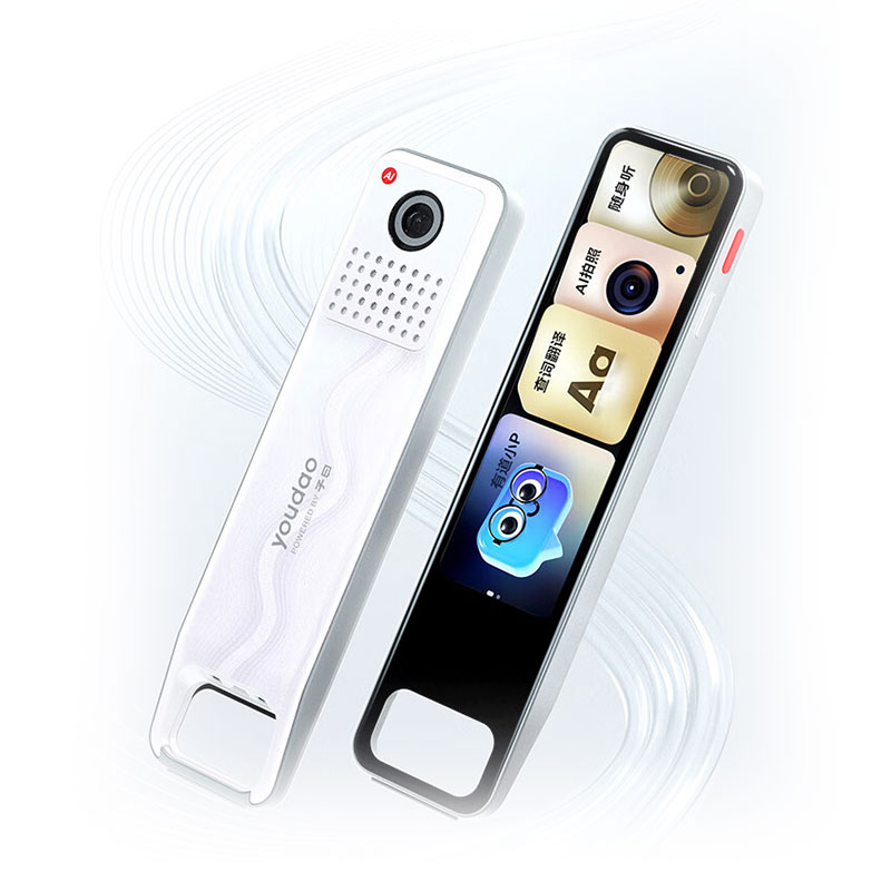 网易有道 词典笔X7pro学习机 64G