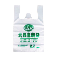 梵澜狸食品袋YQ24 50个/组