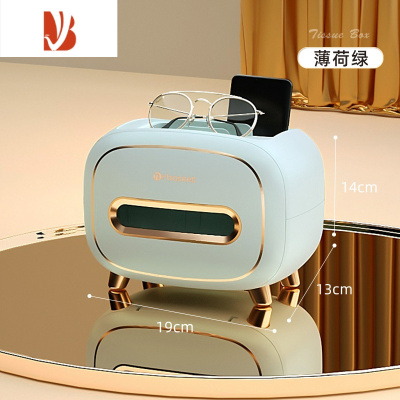 三维工匠纸巾盒家用客厅轻奢抽纸盒茶几遥控器收纳盒多创意纸抽盒 薄荷绿-单只装[手机支架 遥控收纳]