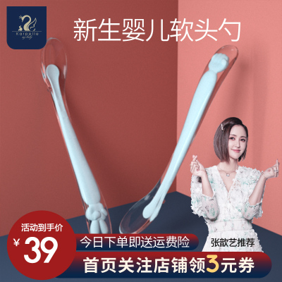 英国karpelle婴儿软头勺硅胶辅食勺儿童吃饭训练餐具宝宝米糊勺子