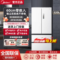 美的M60小机皇520超薄零嵌入式冰箱法式多门四门双开家用风冷白色
