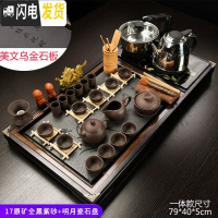 三维工匠喝茶泡茶功夫茶具套装家用紫砂茶海茶道家用茶台一体茶盘简约客厅 17原矿全黑紫砂+明月瓷石盘 22件