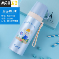 三维工匠保温杯女不锈钢水杯儿童小学生防摔杯子男简约可爱便携水壶 XB-19108蓝色500