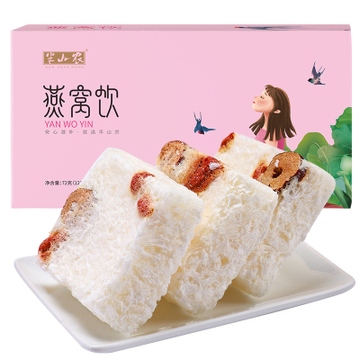 半山农(ban shan nong)主营品类:枸杞,参类,燕窝,冬虫夏草,养生茶饮