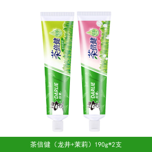 好来茶倍健牙膏190g茉莉白茶/龙井绿茶清新口气减少牙菌斑含氟多规格可选
