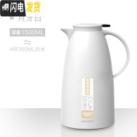 三维工匠保温壶家用水壶大容量热水瓶保暖壶小型开水瓶暖瓶暖壶便携暖水瓶 月牙白-1500