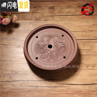 三维工匠紫砂茶盘大茶台储水茶海功夫茶具简约小号茶托盘陶瓷圆形家用多款 双龙紫(12英寸30cm)