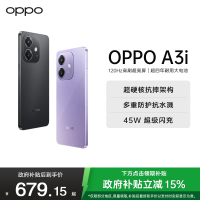 OPPO A3i 静夜黑 6GB+128GB 超硬核耐用战神 多重防护抗水溅 5100mAh 超能量大电池 45W 闪充