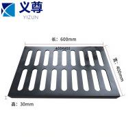 义尊 水沟盖板 F4063 块