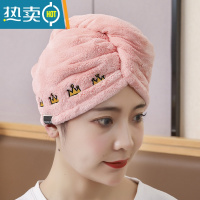 敬平加厚干发帽女吸水速干包头擦头发干发毛巾网红2021新款浴帽巾 绣皇冠 山茶粉 加厚155克
