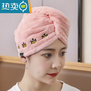 敬平加厚干发帽女吸水速干包头擦头发干发毛巾网红2021新款浴帽巾 绣皇冠 山茶粉 加厚155克