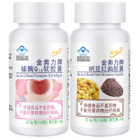 威海紫光金动力金奥力牌辅酶Q10软胶囊+纳豆红曲胶囊铺酶Ql0男性女性成人中老年人降血脂保健品心脏营养品可搭配心慌心悸药