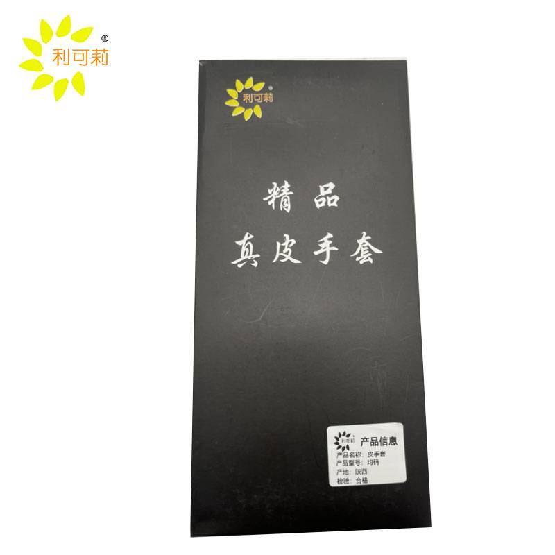利可莉皮手套均码/双