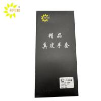 利可莉皮手套均码/双