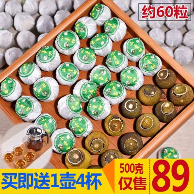 正宗新会小青柑普洱茶叶陈皮十年云南普洱茶熟茶橘普茶柑普茶500g