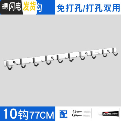 三维工匠浴室厨房304不锈钢衣服勾毛巾挂钩强力粘胶免打孔挂衣架墙壁挂上 304加厚圆钩10钩