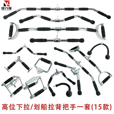 康力强VT型把手大小飞鸟划船高位下拉把手力长拉背杆龙门架健身器材