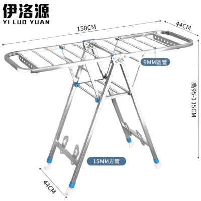 伊洛源 折叠晾衣架