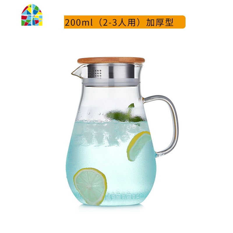 冷水壶玻璃家用凉白开水壶可高温扎壶凉水杯大容量水瓶凉茶壶套装 FENGHOU 1500ml中号+2个水杯+茶盘(小凉水壶