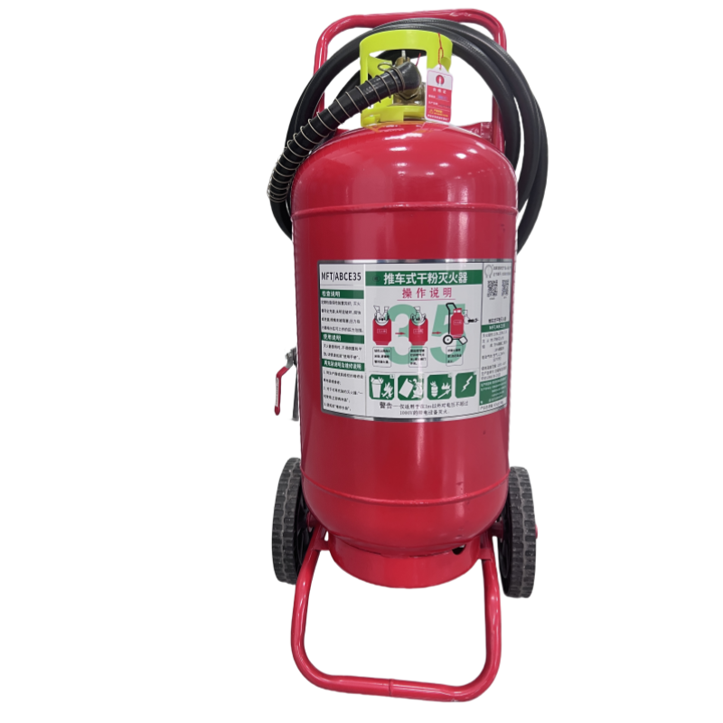净瓶 新国标35KG推车式干粉灭火器 MFT/ABCE35 具