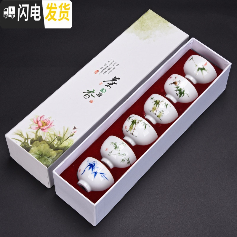 三维工匠陶瓷功夫茶具套装家用品茗杯主人杯个人杯斗笠杯茶杯茶道配件 H款白瓷墨竹杯套组-礼盒装