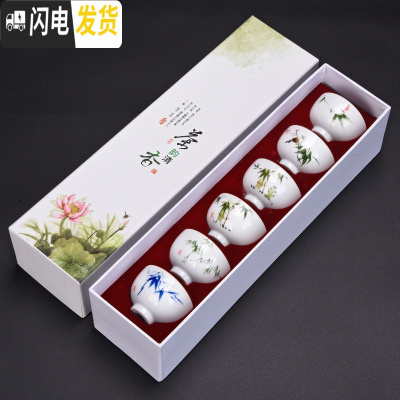 三维工匠陶瓷功夫茶具套装家用品茗杯主人杯个人杯斗笠杯茶杯茶道配件 H款白瓷墨竹杯套组-礼盒装