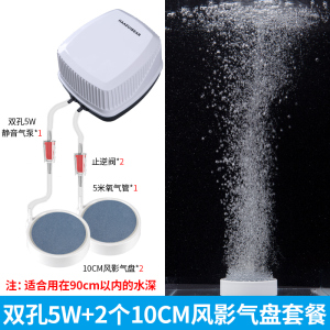 养鱼氧气泵鱼缸增氧泵打氧机充氧机水族箱小型充氧泵