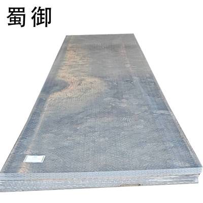 蜀御 花纹钢板 A2500-4mm/kg