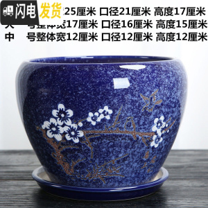 三维工匠花盆陶瓷大号特大带托盘绿萝创意家用吊兰兰花多肉小花盆 单个高端蓝雪花 特大花盆容器