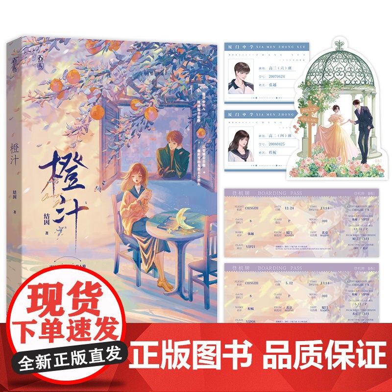 爱似火种,眠藏于地底,醒时喷薄