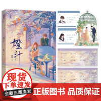 爱似火种,眠藏于地底,醒时喷薄