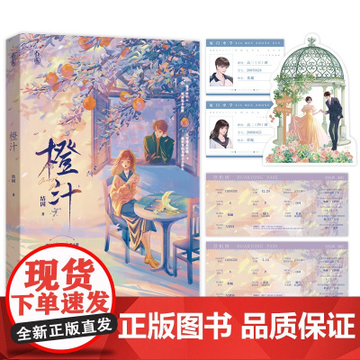 爱似火种,眠藏于地底,醒时喷薄